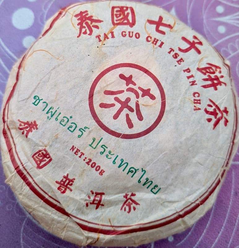 Tai Guo Chi Tse Pin Cha