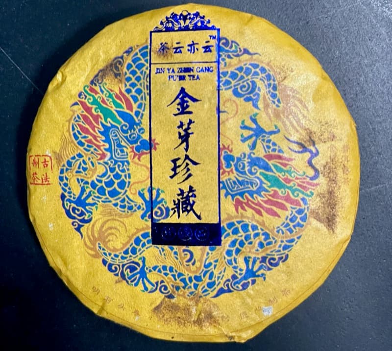 Jin Ya Zhen Cang ripe pu-erh, 100 g
