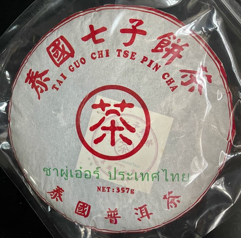 Thai Puerh Sheng Sencha