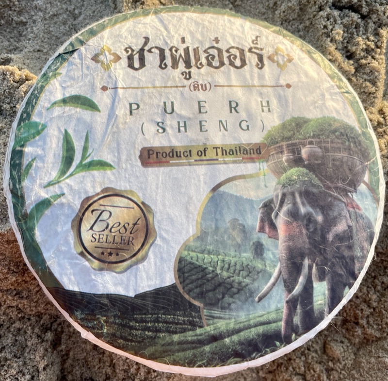 Elephant Thai shen
